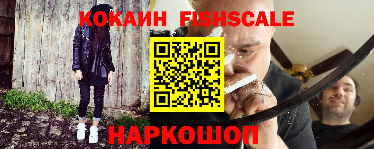 Cocaine 98%  где продают   Вход с VPN  Ливны  Кокаин Боливия  COCAIN 