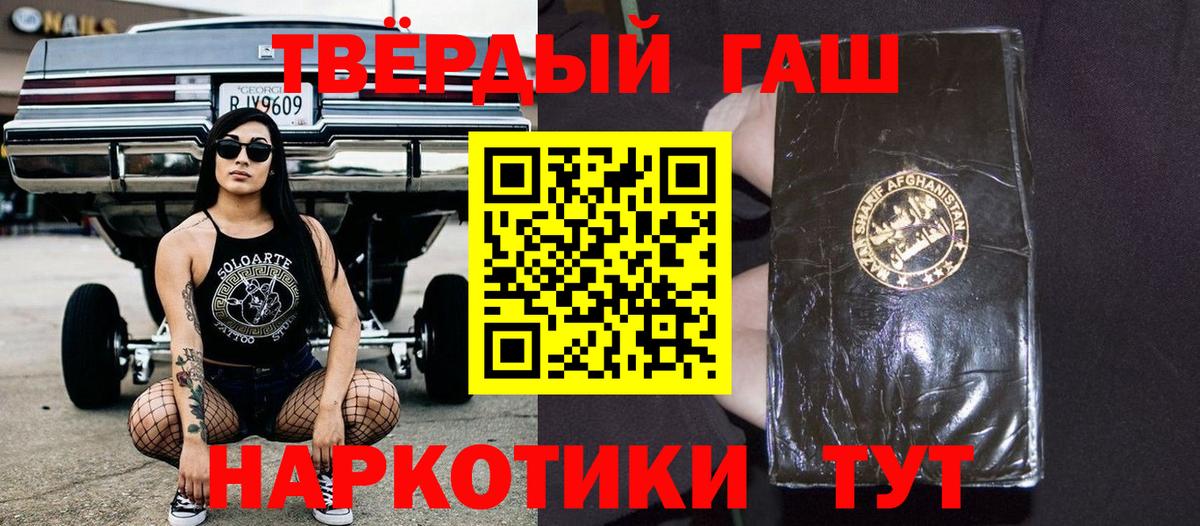 Ливны  купить наркотик  ГАШ Изолятор  Вход с VPN  ГАШ hashish 