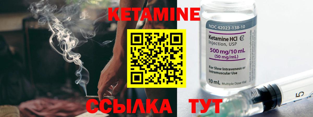 КЕТАМИН VHQ  hydra   Вход с VPN  Ливны  КЕТАМИН VHQ 