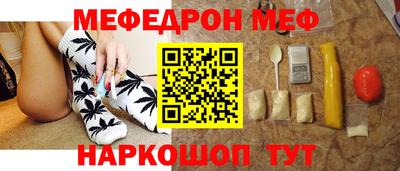 прущий лед Бугуруслан