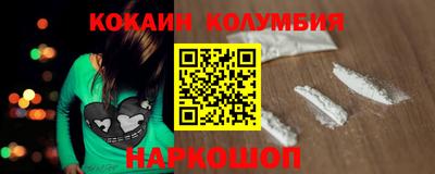 кокс Будённовск