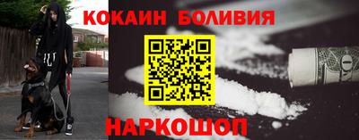 кокс Будённовск