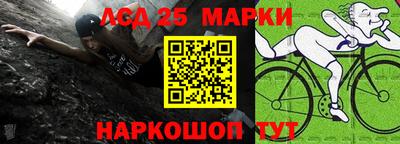 прущий лед Бугуруслан
