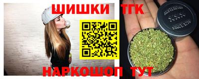 кокс Будённовск