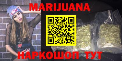 герыч Бузулук