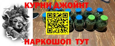 кокс Будённовск