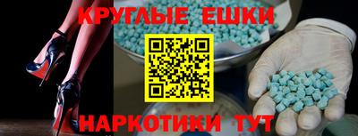 прущий лед Бугуруслан