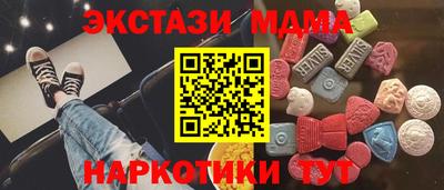 прущий лед Бугуруслан