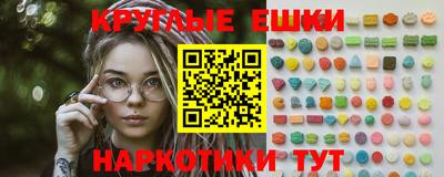 прущий лед Бугуруслан