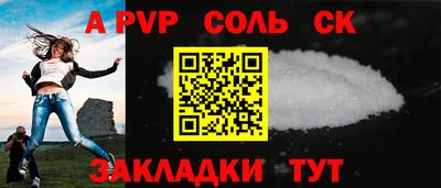 герыч Бузулук