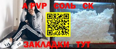 прущий лед Бугуруслан