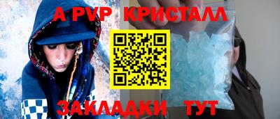 прущий лед Бугуруслан