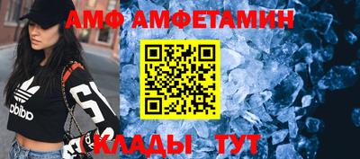 прущий лед Бугуруслан