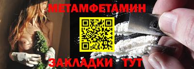 прущий лед Бугуруслан