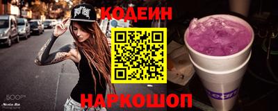кокс Будённовск