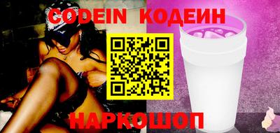 прущий лед Бугуруслан
