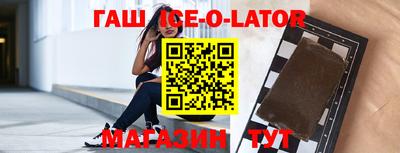 кокс Будённовск