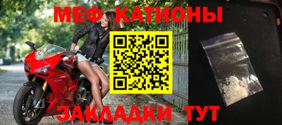 прущий лед Бугуруслан