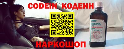 прущий лед Бугуруслан
