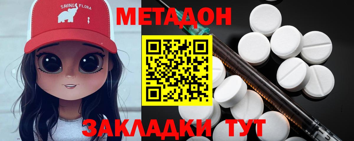 Ливны  OMG ссылки  Вход с VPN  Метадон кристалл 