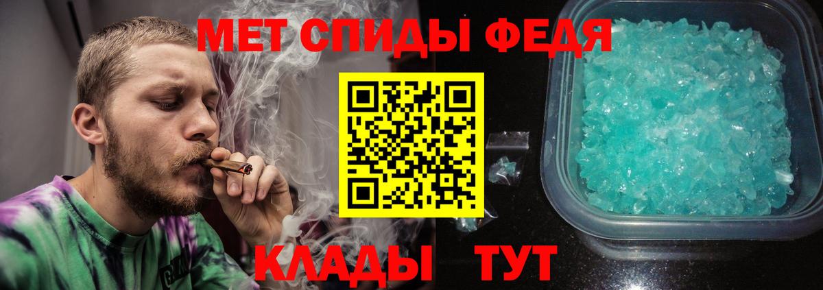 Первитин Декстрометамфетамин 99.9% Ливны