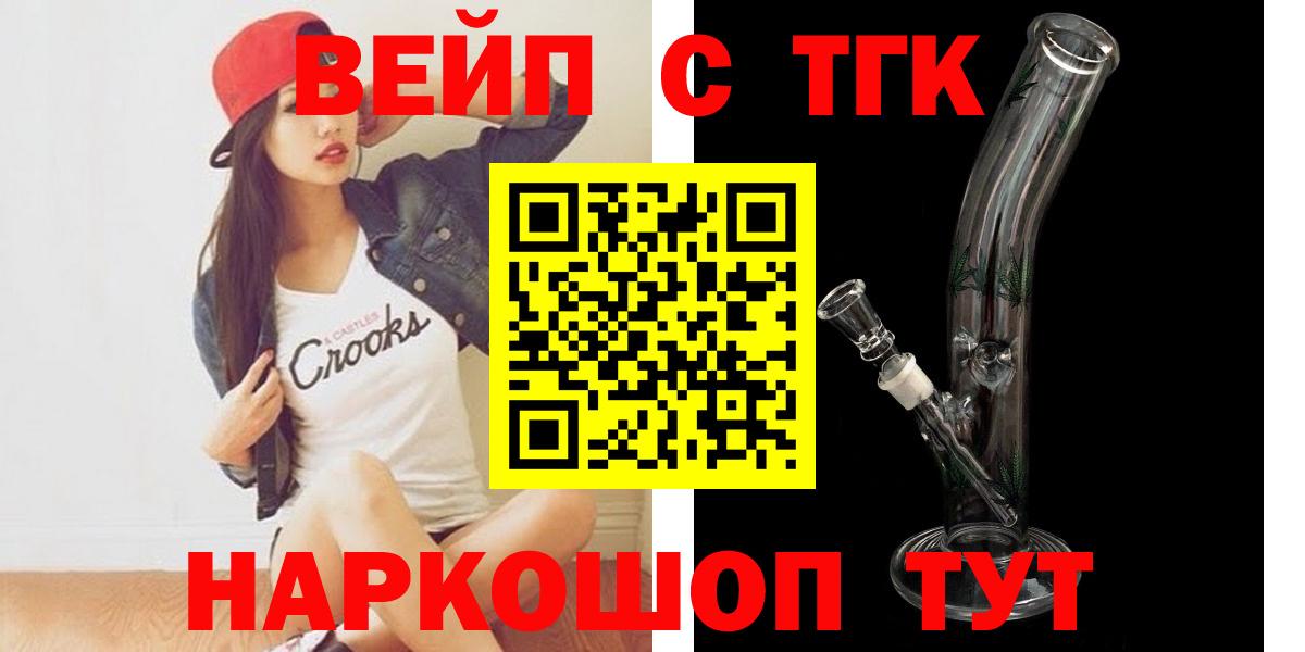 Ливны  Дистиллят ТГК гашишное масло  Вход с VPN 