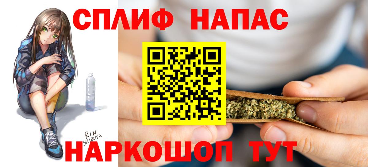 Бошки Шишки Ganja  Вход с VPN  Бошки марихуана Amnesia  Ливны 