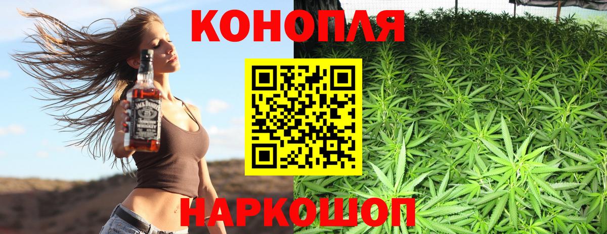 Шишки марихуана White Widow Ливны